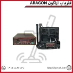 فلزیاب آراگون ARAGON
