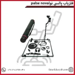 فلزیاب پالسی نوا palse nova