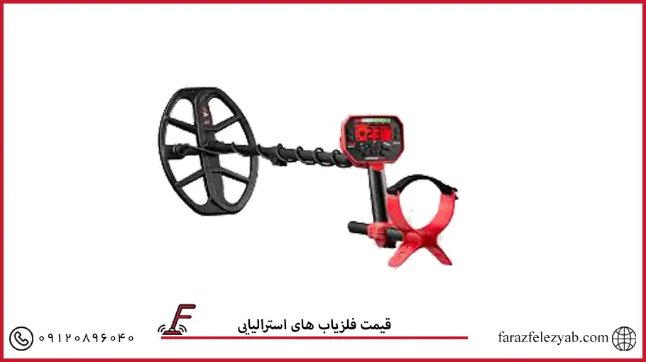 قیمت فلزیاب های استرالیایی
