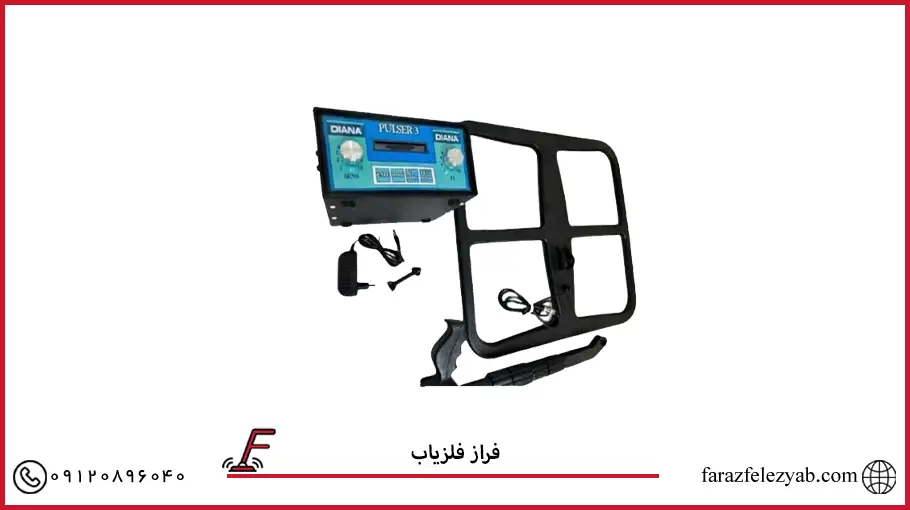 فراز فلزیاب