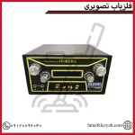 فلزیاب تصویری