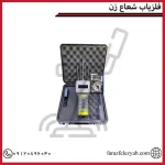 فلزیاب شعاع زن