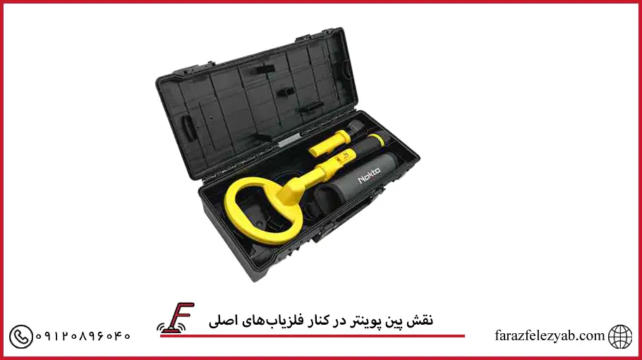 نقش پین پوینتر در کنار فلزیاب‌های اصلی