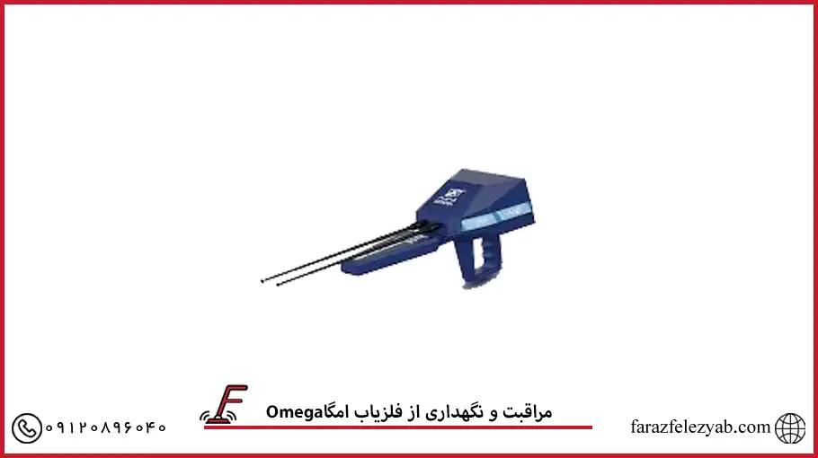 Omegaمراقبت و نگهداری از فلزیاب امگا