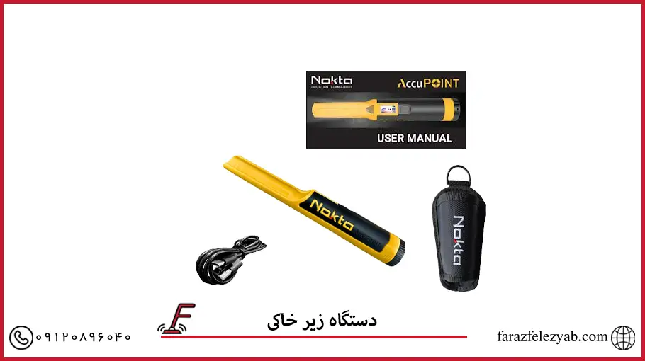 دستگاه زیر خاکی