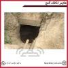 علایم اتاقک گنج