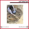 عمق قبرهای گبری