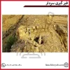 قبر گبری سردار