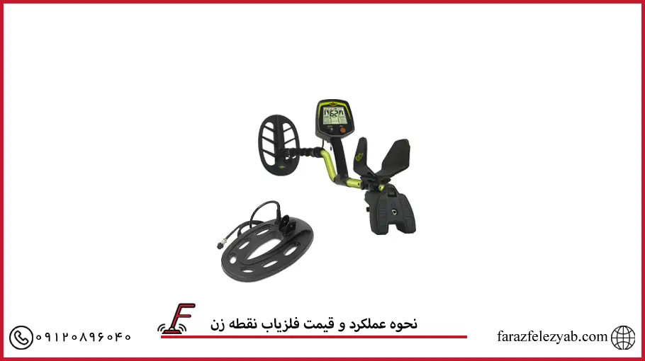 نحوه عملکرد و قیمت فلزیاب نقطه زن