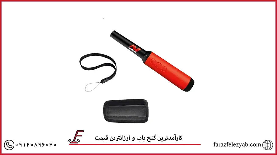 کارآمدترین گنج یاب و ارزانترین قیمت