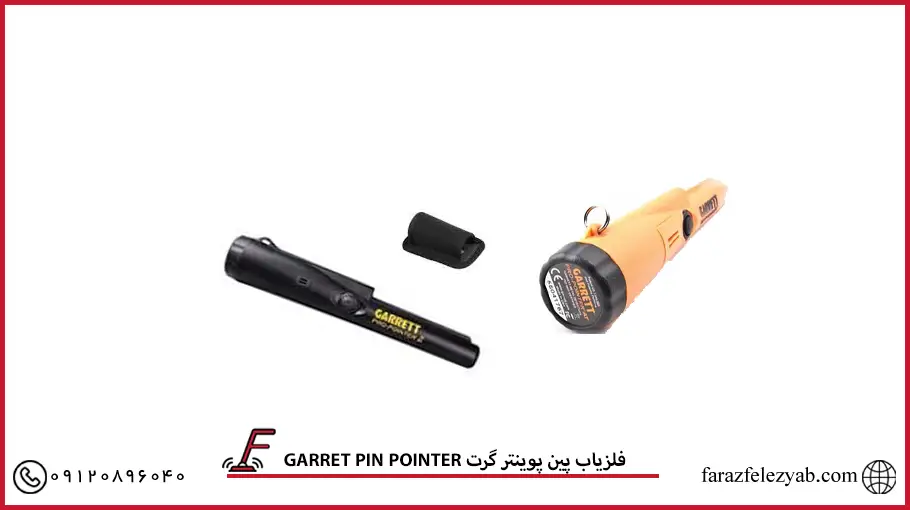 GARRET PIN POINTER فلزیاب پین پوینتر گرت