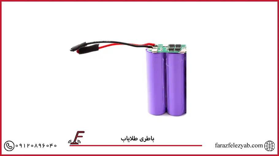 باطری طلایاب