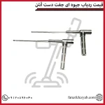 قیمت ردیاب جیوه ای جفت دست آنتن