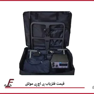 قیمت فلزیاب بی اچ پی مولتی BHP Multi