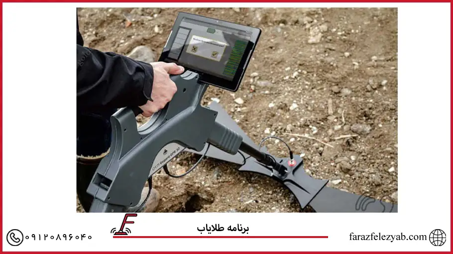برنامه طلایاب