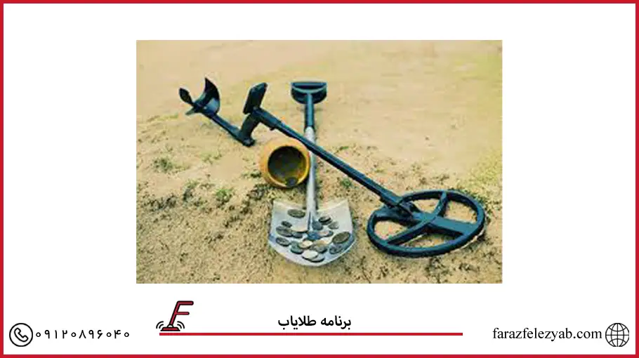 برنامه طلایاب