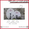 انواع لوپ فلزیاب جی پی ایکس 5000