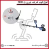 انواع لوپ فلزیاب جی پی زد 7000