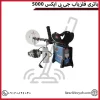باتری فلزیاب جی پی ایکس 5000