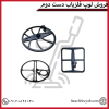 فروش لوپ فلزیاب دست دوم