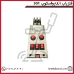 فلزیاب الکترواسکوپ 301