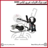 لوپ بزرگ فلزیاب جی پی ایکس 5000
