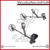 مقایسه فلزیاب سیمپلکس پلاس و اولترا