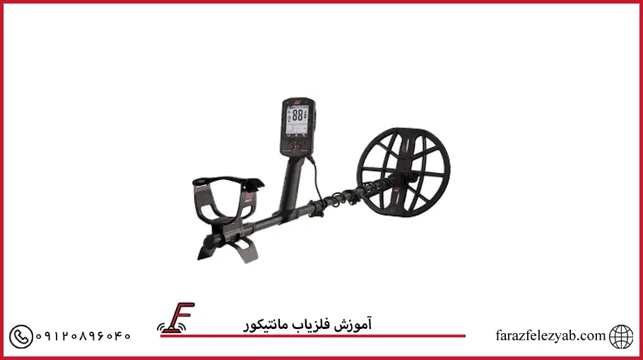 آموزش فلزیاب مانتیکور