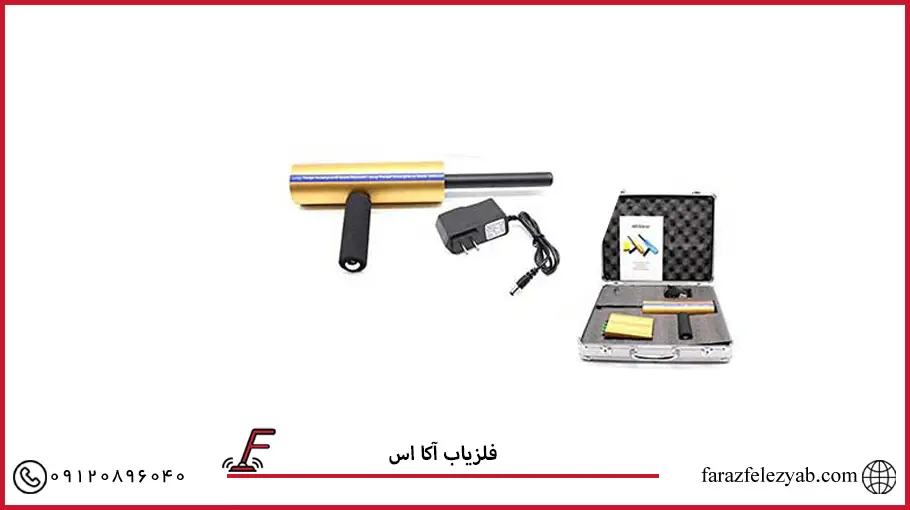 فلزیاب آکا اس