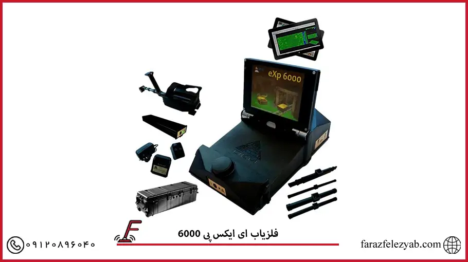 فلزیاب ای ایکس پی 6000