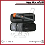فلزیاب نوکتا پوینتر