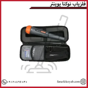 فلزیاب نوکتا پوینتر