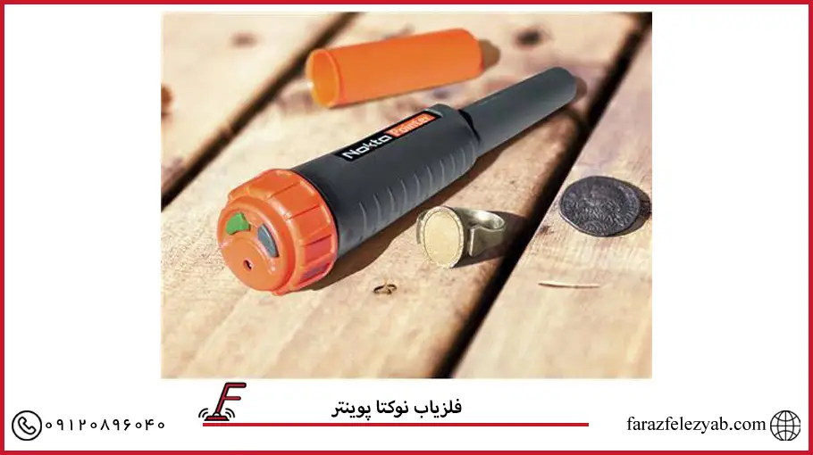 فلزیاب نوکتا پوینتر