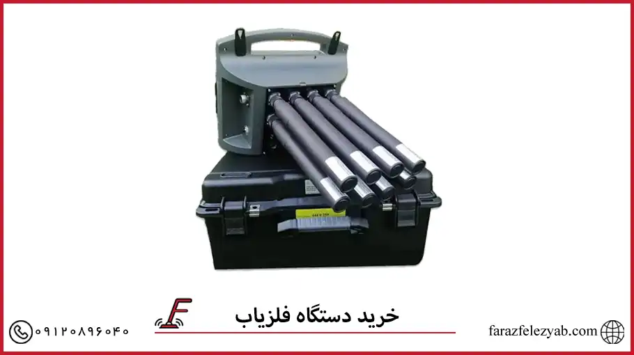 چگونه قیمت واقعی فلزیاب را استعلام کنیم؟